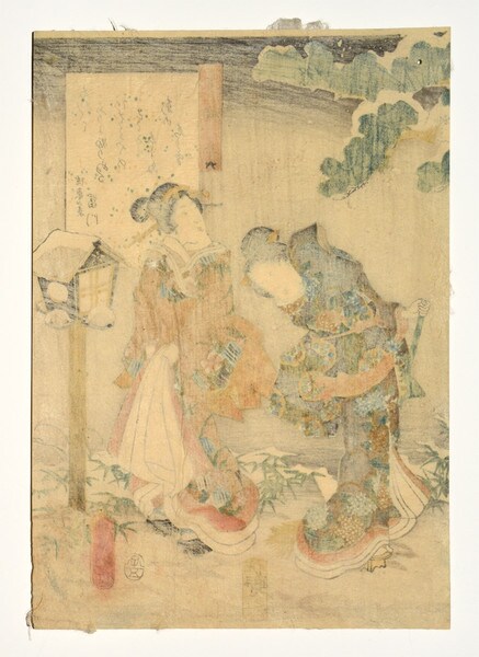 Chapter 6: Suetsumuhana by Toyokuni III, Woodblock Print