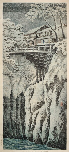 Saruhashi Bridge in Koshu Province by Shotei (aka Hiroaki), Woodblock Print