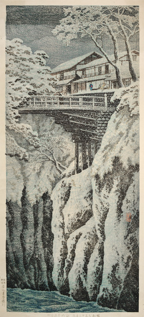 Saruhashi Bridge in Koshu Province by Shotei (aka Hiroaki), Woodblock Print