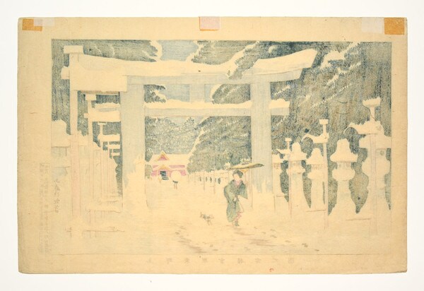 Heavy Snow at Ueno Toshogu Shrine by Kiyochika, Woodblock Print