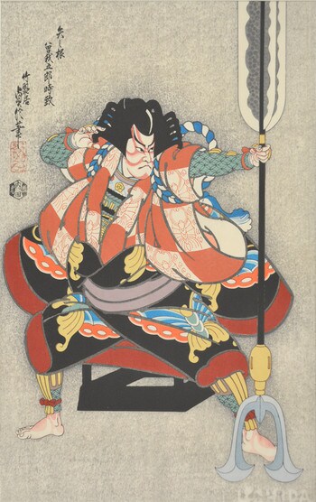 Yanone: Soga Goro Tokimune by Sadanobu III, Woodblock Print