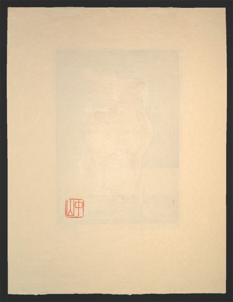 Crimson Ema by Nakayama, Tadashi, Woodblock Print