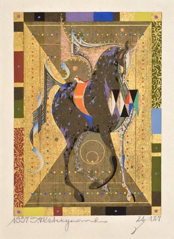 Afternoon Horse Riding Festival (B) by Nakayama, Tadashi, Woodblock Print