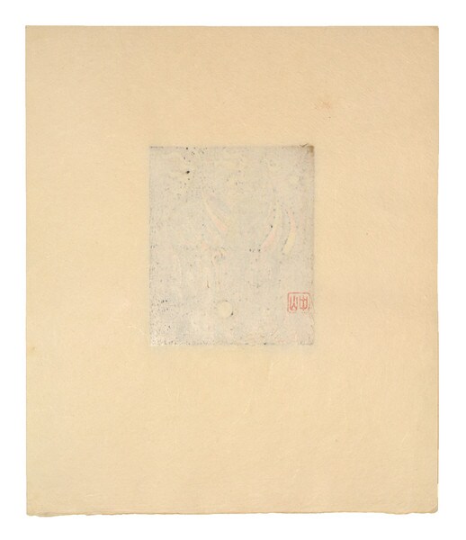 Two Riding Horses by Nakayama, Tadashi, Woodblock Print