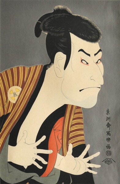 Actor Otani Oniji III as the Manservant Edohei (Reproduction) by Sharaku, Woodblock Print