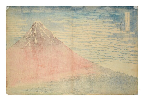 Fine Wind and Clear Weather (Red Fuji) by Hokusai, Woodblock Print