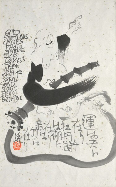 Hotei by Unsigned / Unknown Artist, Woodblock Print