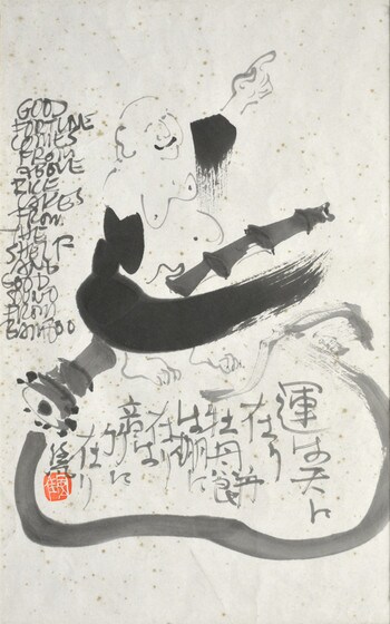 Hotei by Unsigned / Unknown Artist, Woodblock Print