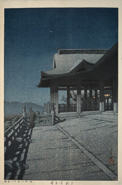 Kiyomizu Temple, Kyoto by Hasui, Woodblock Print