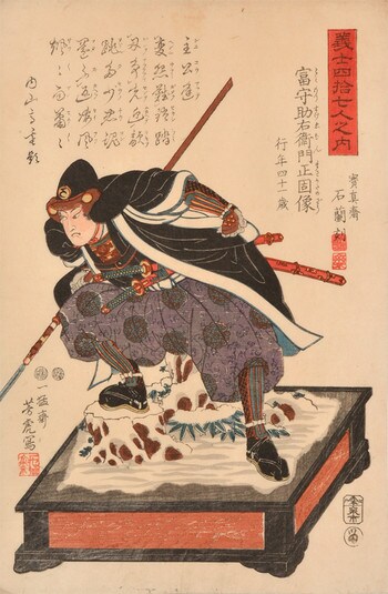 Tomimori Sukeemon Masakata by Yoshitora, Woodblock Print