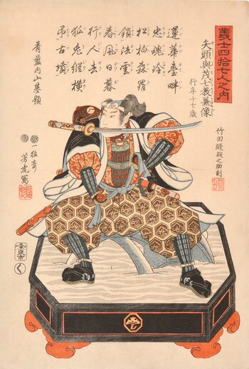 Yato Yomoshichi Norikane by Yoshitora, Woodblock Print