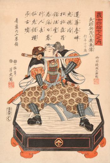 Yato Yomoshichi Norikane by Yoshitora, Woodblock Print