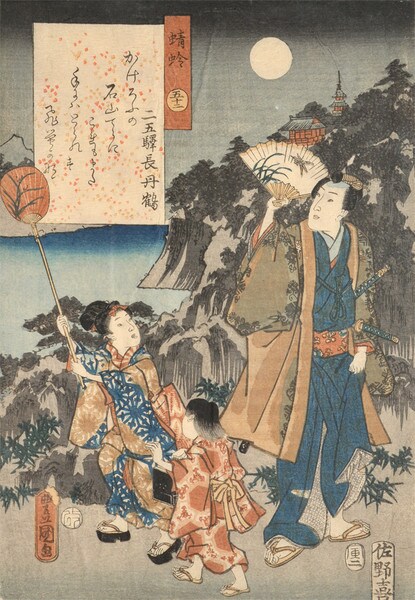 Chapter 52: Kagero by Toyokuni III, Woodblock Print