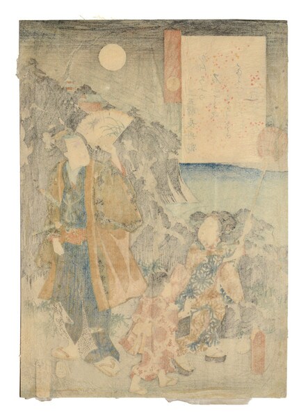 Chapter 52: Kagero by Toyokuni III, Woodblock Print
