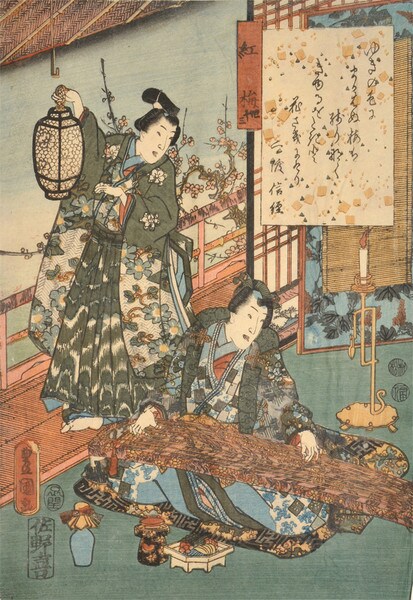 Chapter 43: Kobai by Toyokuni III, Woodblock Print
