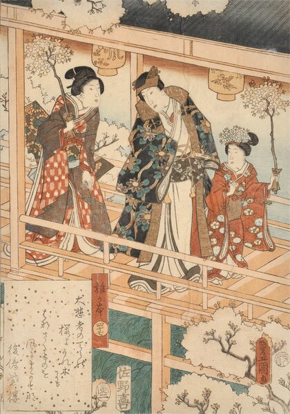 Chapter 47: Agemaki by Toyokuni III, Woodblock Print