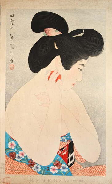 No. 2: Applying Makeup by Kiyoshi, Woodblock Print