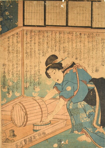 Washing, Woodblock Print