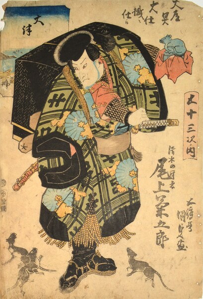 Otsu: Kabuki Actor Onoe Kikugoro as Shimizu no Kanja by Kunisada, Woodblock Print