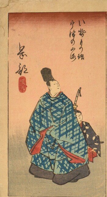 Nobleman and Son by Unsigned / Unknown Artist, Woodblock Print
