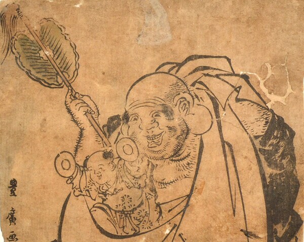Hotei and Child by Toyohiro, Woodblock Print