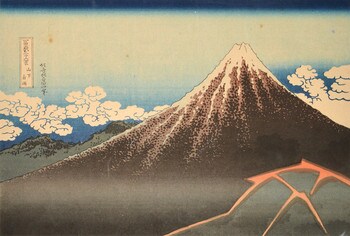 Mt Fuji in Lighting (reprint) by Hokusai, Prints