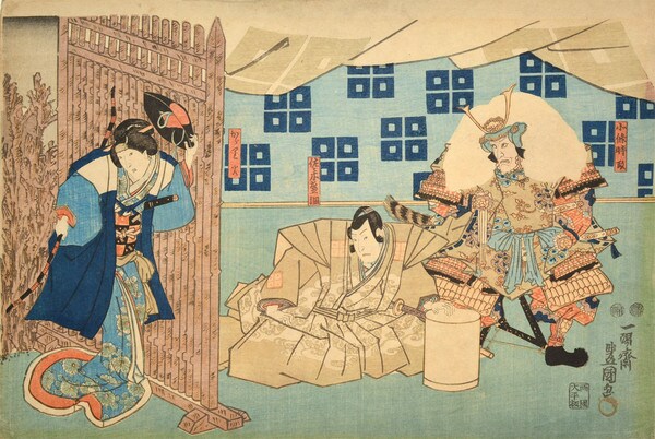 Hojo Tokimasa, Sasaki Moritsuna and Kagaribi by Toyokuni III, Woodblock Print