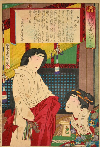 Wife of Tsunayoshi by Kunichika, Woodblock Print