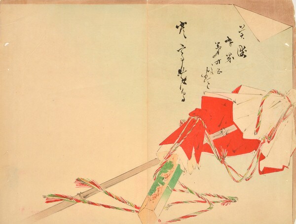 Cover Illustration for Bijutsu Sekai by Watanabe, Seitei, Woodblock Print