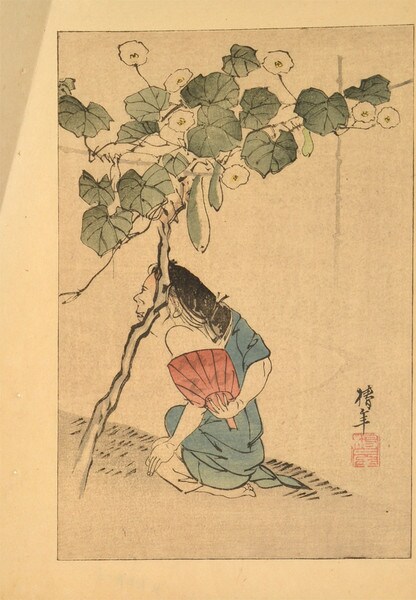 Summer Evening, Woodblock Print
