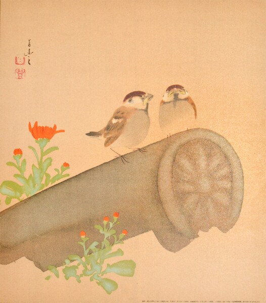 Two Sparrows on Roof Tile, Prints