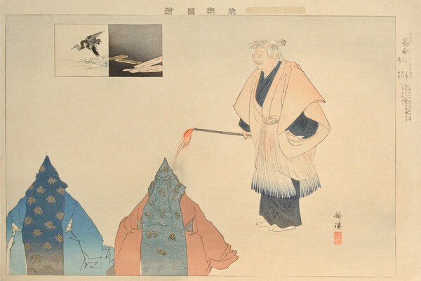 Ukai (Cormorant Fishing) by Kogyo, Woodblock Print