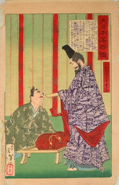 Taira no Shigemori by Yoshitoshi, Woodblock Print
