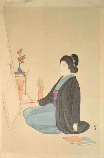 Brush Painting by Yukawa, Shodo, Woodblock Print