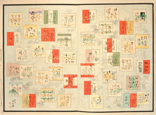Title Page: Yoshitoshi's One Hundred Views of the Moon by Yoshitoshi, Woodblock Print