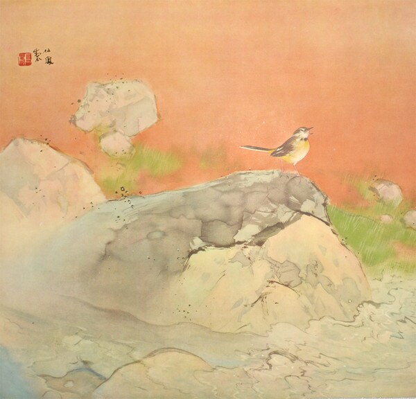 Bird on Rock, Prints