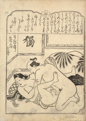 Happy to Meet Her at Night by Moronobu, Woodblock Print