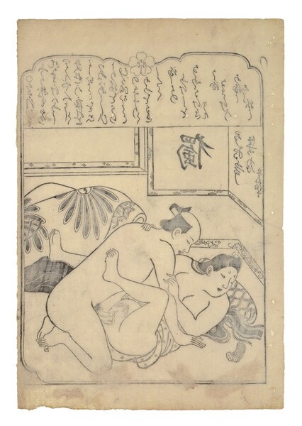 Happy to Meet Her at Night by Moronobu, Woodblock Print
