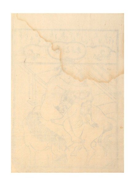 Ashiage by Moronobu, Woodblock Print