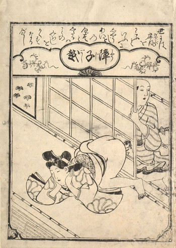 Shojigoshi by Moronobu, Woodblock Print