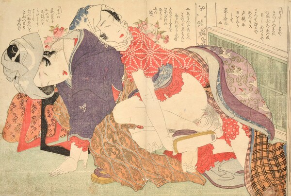 Cherry Blossom Viewing Day by Hokusai, Woodblock Print