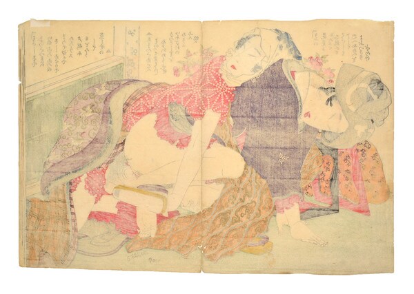 Cherry Blossom Viewing Day by Hokusai, Woodblock Print