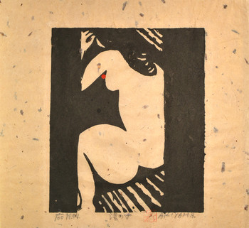 Woman in a Bath by Akiyama, Iwao, Woodblock Print