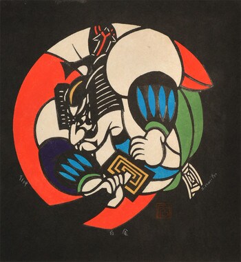 Shirogane by Takahashi, Hiromitsu, Kappazuri