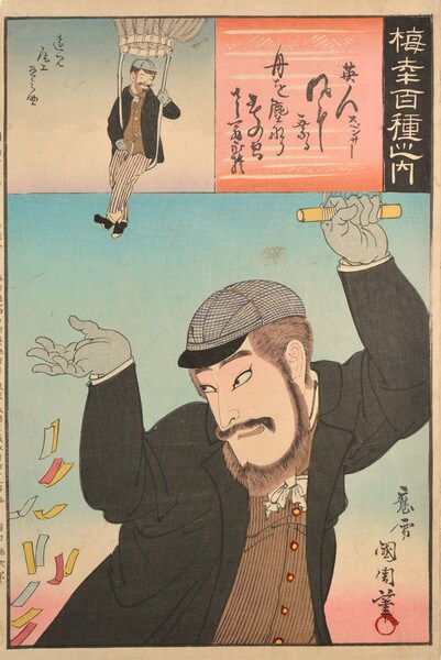 English Balloonist by Kunichika, Woodblock Print