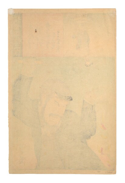 English Balloonist by Kunichika, Woodblock Print