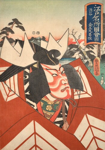 Shibuya: Danjuro as Konnomaru by Toyokuni III, Woodblock Print