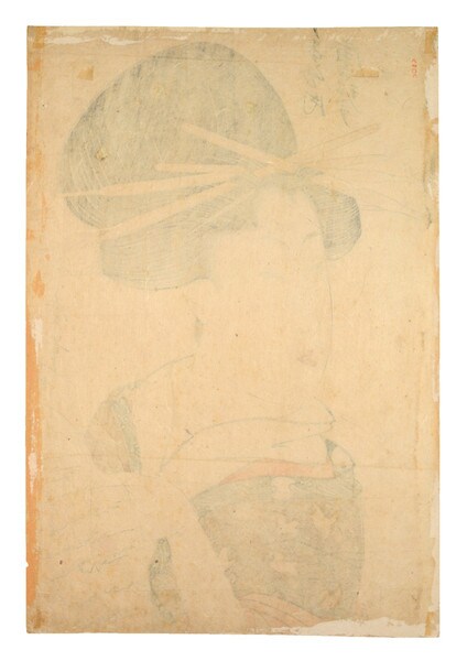 Courtesan Karakoto from Chojiya by Utamaro, Woodblock Print