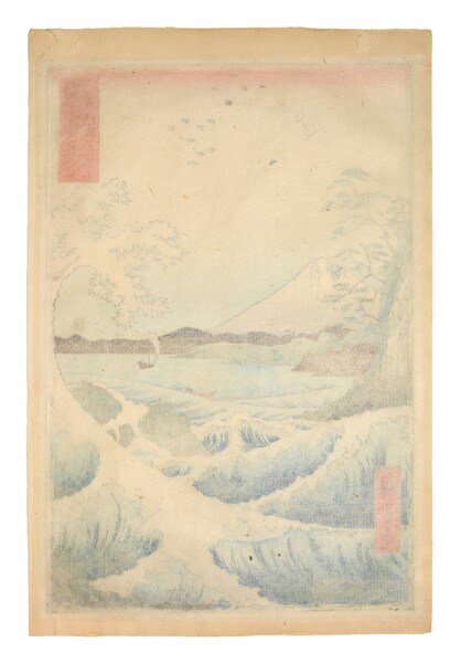 Sea of Off Satta in Suruga Province by Hiroshige, Woodblock Print