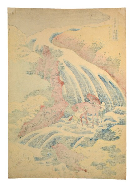 Waterfall Where Yoshitsune Washed His Horse at Yoshino in Yamato Province by Hokusai, Woodblock Print